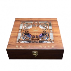 苏弥山黑枸杞木礼盒500g