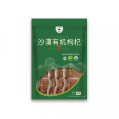 苏弥山沙漠有机枸杞精选自立袋 500g