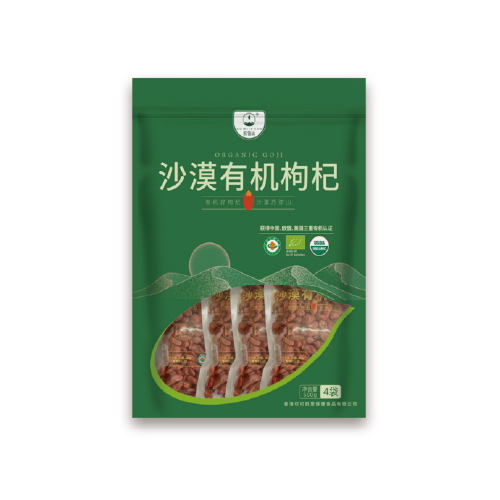 苏弥山沙漠有机枸杞精选自立袋 500g