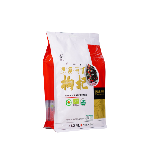 苏弥山沙漠有机枸杞精选袋装256g