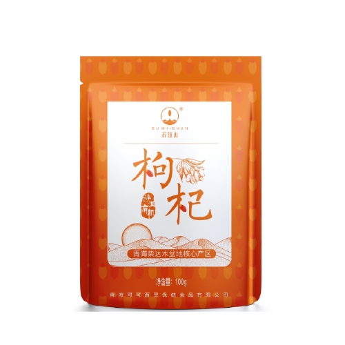 苏弥山沙漠有机枸杞自立袋100g