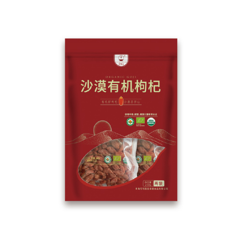 苏弥山沙漠有机枸杞精选自立袋 250g